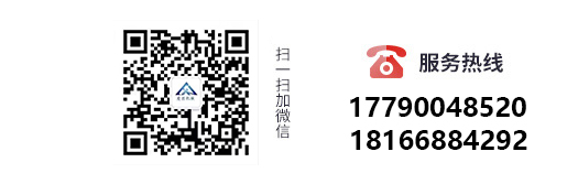 服務(wù)熱線